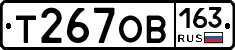 %D0%A2267%D0%9E%D0%92163