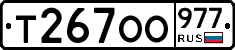 %D0%A2267%D0%9E%D0%9E977