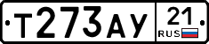 %D0%A2273%D0%90%D0%A321