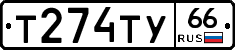 %D0%A2274%D0%A2%D0%A366