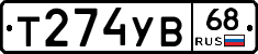 %D0%A2274%D0%A3%D0%9268