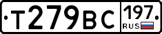 %D0%A2279%D0%92%D0%A1197