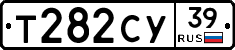 %D0%A2282%D0%A1%D0%A339
