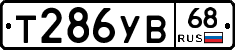 %D0%A2286%D0%A3%D0%9268
