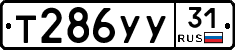 %D0%A2286%D0%A3%D0%A331