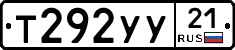 %D0%A2292%D0%A3%D0%A321