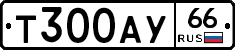 %D0%A2300%D0%90%D0%A366