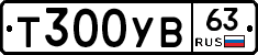 %D0%A2300%D0%A3%D0%9263