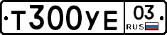 %D0%A2300%D0%A3%D0%9503