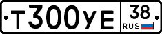%D0%A2300%D0%A3%D0%9538