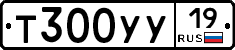 %D0%A2300%D0%A3%D0%A319