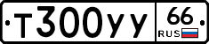%D0%A2300%D0%A3%D0%A366