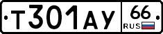 %D0%A2301%D0%90%D0%A366