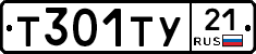%D0%A2301%D0%A2%D0%A321