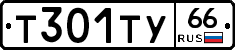 %D0%A2301%D0%A2%D0%A366
