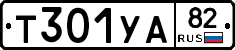 %D0%A2301%D0%A3%D0%9082