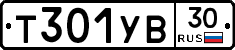 %D0%A2301%D0%A3%D0%9230