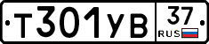 %D0%A2301%D0%A3%D0%9237