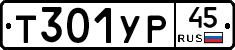 %D0%A2301%D0%A3%D0%A045