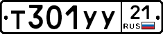 %D0%A2301%D0%A3%D0%A321
