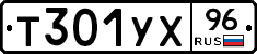 %D0%A2301%D0%A3%D0%A596