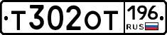 %D0%A2302%D0%9E%D0%A2196