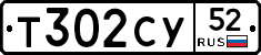 %D0%A2302%D0%A1%D0%A352