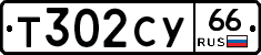 %D0%A2302%D0%A1%D0%A366