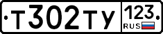 %D0%A2302%D0%A2%D0%A3123