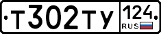 %D0%A2302%D0%A2%D0%A3124