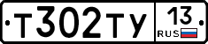 %D0%A2302%D0%A2%D0%A313