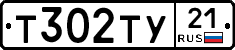 %D0%A2302%D0%A2%D0%A321