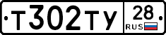 %D0%A2302%D0%A2%D0%A328