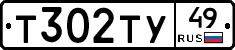 %D0%A2302%D0%A2%D0%A349