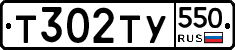%D0%A2302%D0%A2%D0%A3550