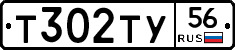 %D0%A2302%D0%A2%D0%A356