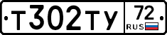 %D0%A2302%D0%A2%D0%A372