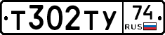 %D0%A2302%D0%A2%D0%A374