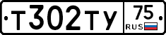 %D0%A2302%D0%A2%D0%A375