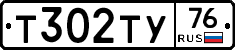 %D0%A2302%D0%A2%D0%A376