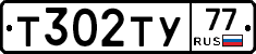%D0%A2302%D0%A2%D0%A377