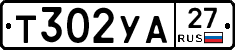 %D0%A2302%D0%A3%D0%9027