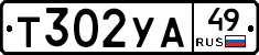 %D0%A2302%D0%A3%D0%9049
