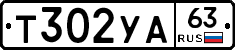 %D0%A2302%D0%A3%D0%9063