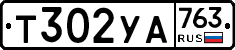 %D0%A2302%D0%A3%D0%90763