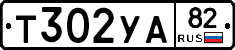 %D0%A2302%D0%A3%D0%9082