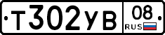 %D0%A2302%D0%A3%D0%9208