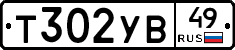 %D0%A2302%D0%A3%D0%9249