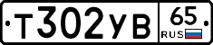 %D0%A2302%D0%A3%D0%9265