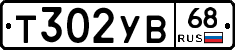 %D0%A2302%D0%A3%D0%9268